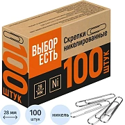Скрепки никелированные, 28мм, негофрир., 100 шт/уп