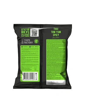 Чипсы Bruto Black Edition Тайский острый Том Ям, 75г