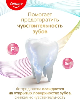 Зубная паста Colgate Total 12 Профессиональная отбеливающая, 125мл