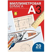 Бумага масштабно-координатная (миллиметровая), папка, БОЛЬШОЙ ФОРМАТ А3, голубая, 20 листов, Лилия Х