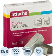 Скобы для степлера 23/13 ATTACHE оцинкованные (70-100лист) 1000шт./уп