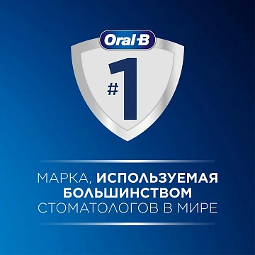 Зубная щетка Oral-B Vitality Pro электрическая