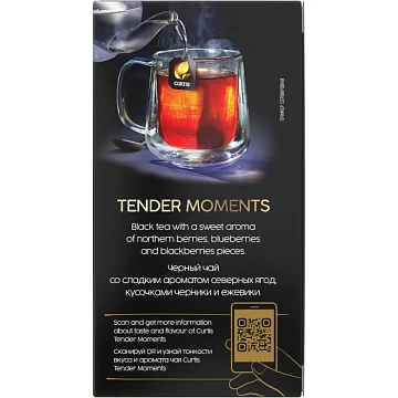 Чай Curtis Tender Moments, черный, 25 пакетиков