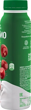 Йогурт питьевой Актибио Вишня-семена чиа, 1.5%, 260г