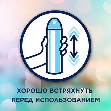 Освежитель воздуха аэрозольный 300 мл GLADE 'Пион и сочные ягоды', 692365