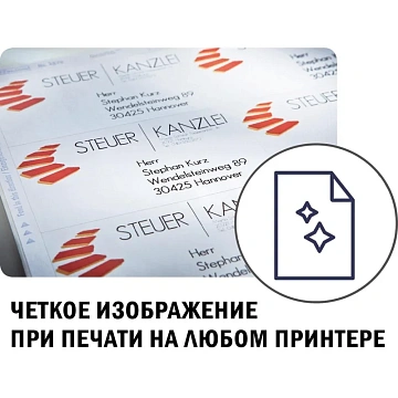Этикетки самоклеящиеся L4735REV-25Удаляемые,210х297мм,IJ+L+K+CL,25шт/уп