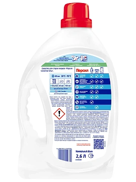 Гель для стирки Персил Sensitive, 2.6л