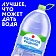 Вода Калинов Родник 6 л