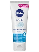Гель для умывания Nivea Care очищающий, 225мл