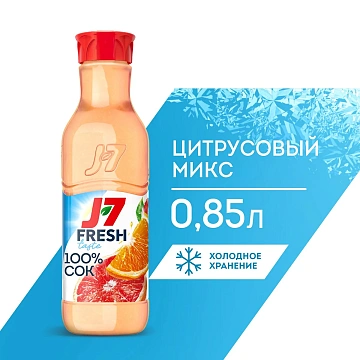 Сок J7 Цитрусовый микс с мякотью, 850мл