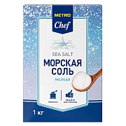 Соль Metro Chef морская, мелкая, 1кг