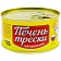Печень трески Вкусные консервы натуральная, 120г