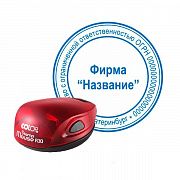 Оснастка карманная круглая Colop Stamp Mouse R30 d=30мм, ассорти