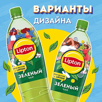 Холодный чай Lipton Ice Tea зеленый чай, 1.5л, ПЭТ
