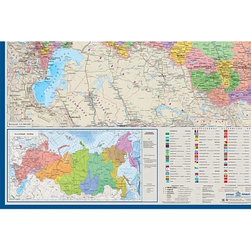 Карта настенная РФ политико-административная 1:6млн.,1,43х1,02м