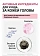 Шампунь Kerasys Advanced Keratin Bond Объем, 600мл
