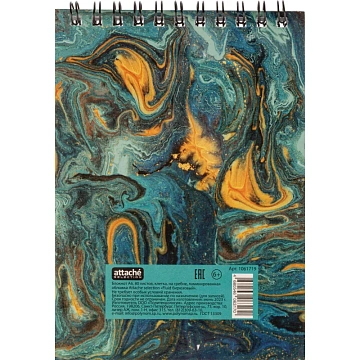 Блокнот А6,80л,кл,греб,карт.обл+УФ-лак Attache Selection Fluid Бирюзовый