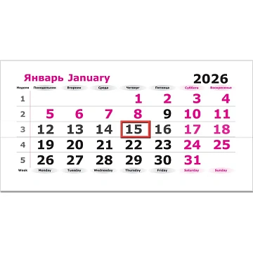 Календарь настенный 3-х блочный 2026 Attache, 305х675, Розовый фламинго,80г
