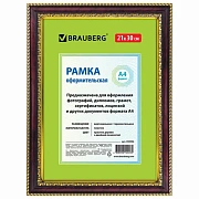 Рамка 21х30 см небьющаяся, пластик, багет 30 мм, BRAUBERG 'HIT4', красное дерево с двойной позолотой, 390996