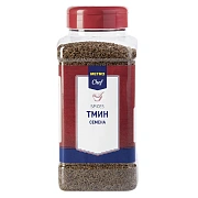 Приправа Metro Chef Тмин целый, 490г