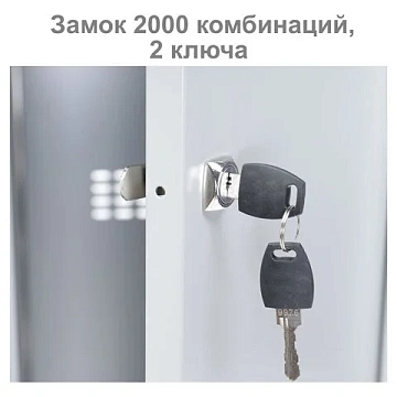 Шкаф металлический для одежды BRABIX 'LK 11-30', УСИЛЕННЫЙ, 1 секция, 1830х300х500 мм,18 кг, 291127,