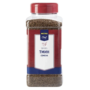 Приправа Metro Chef Тмин целый, 490г