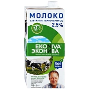 Молоко Эконива 2.5%, ультрапастеризованное, 1л