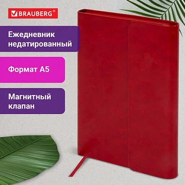 Ежедневник с магнитным клапаном недатированный, под кожу, А5, красный, BRAUBERG 'Magnetic X', 113281