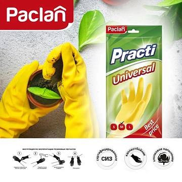 Перчатки МНОГОРАЗОВЫЕ латексные PACLAN 'Practi Universal', хлопчатобумажное напыление, размер M (сре