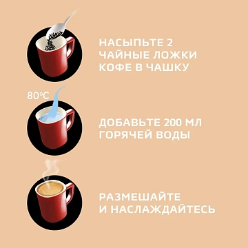 Кофе Нескафе Классик Крема растворимый, 95г