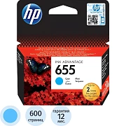 Картридж струйный HP 655 CZ110AE гол. для DJ Ink Advantage 3525/4625/5525