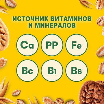 Печенье песочное BelVita Утреннее сэндвич с какао 253 г