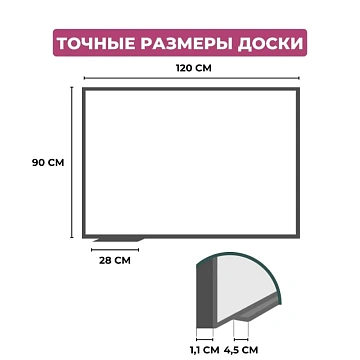 Доска магнитно-маркерная Attache Economy Classic 90х120(BW-PL912)ПВХпрофиль