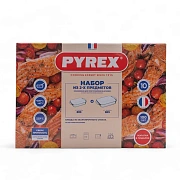 Набор Pyrex формы для запекания 3л + 4л + лопатка