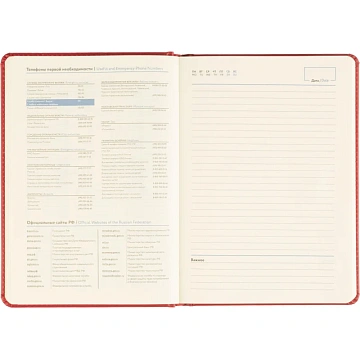 Ежедневник недатированный ATTACHE Classic А5, 140х200мм, 136л, красный