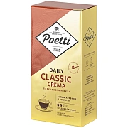 Кофе молотый Poetti 'Daily Classic Crema', вакуумный пакет, 250г