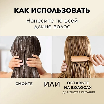 Бальзам-ополаскиватель Pantene Pro-V Интенсивное восстановление, 90мл