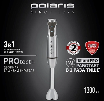 Блендер погружной Polaris PHB 1282L Silent