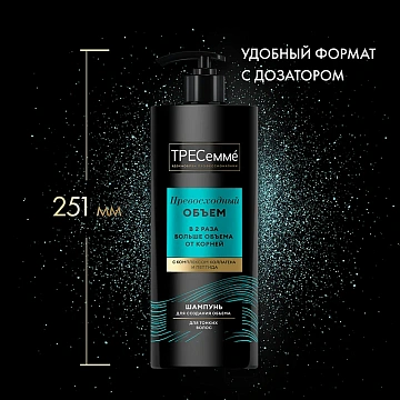 Шампунь Тресемме Превосходный объем, 1л