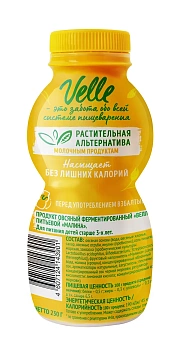 Питьевой растительный йогурт Velle Овсяный малина, 230г