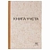 Книга учета 96 л., клетка, твердая, крафт, типографский блок, А4 200х290 мм, STAFF, 126500