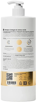 Шампунь Mixit с коллагеном и аминокислотами, 1л