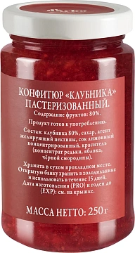 Конфитюр D'arbo 80% фруктов клубника, 250г