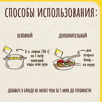 Приправа Maggi Букет приправ универсальная, 75г