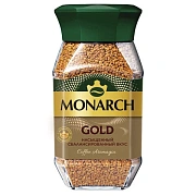 Кофе растворимый MONARCH 'Gold' 190 г, стеклянная банка, сублимированный, 8051789