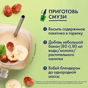 Каша Быстров 5 злаков изюм-орехи, 40г