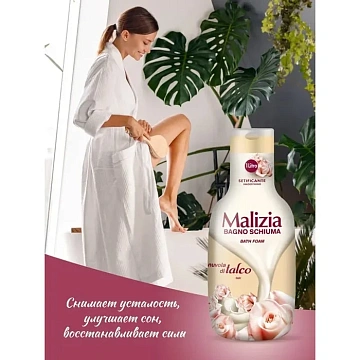 Пена Malizia Talc для ванны, 1л