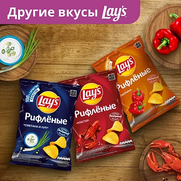 Чипсы Lay's рифленые Лосось в сливочном соусе, 140г