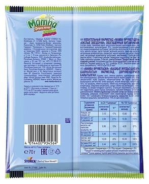 Мармелад жевательный Mamba Фрумеладки кислые звездочки, 70г