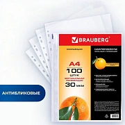 Папки-файлы перфорированные, А4, BRAUBERG 'STANDARD', комплект 100 шт., матовые, 30 мкм, 221991